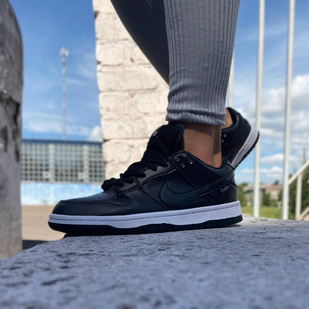Nike SB Dunk Low Civilist