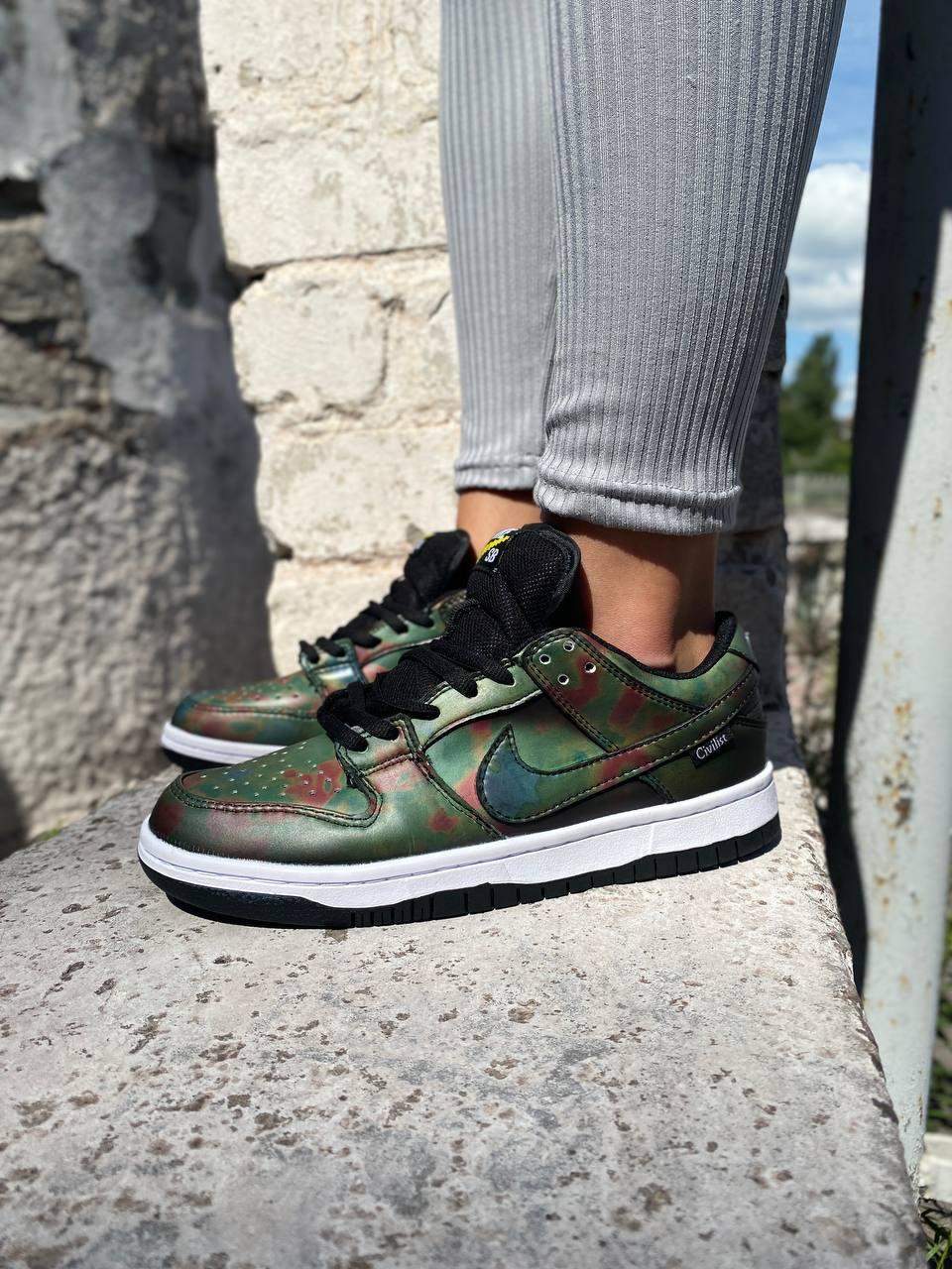 Nike SB Dunk Low Civilist