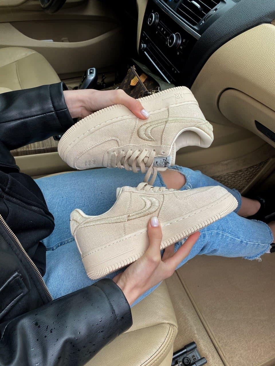 Nike Air Force 1 Fossil Stussy