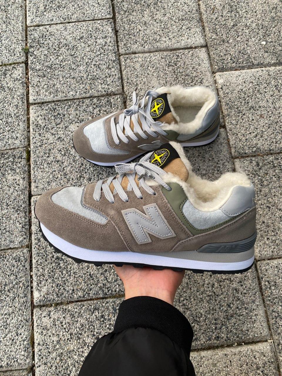 New Balance 574 Stone Island (Хутро)
