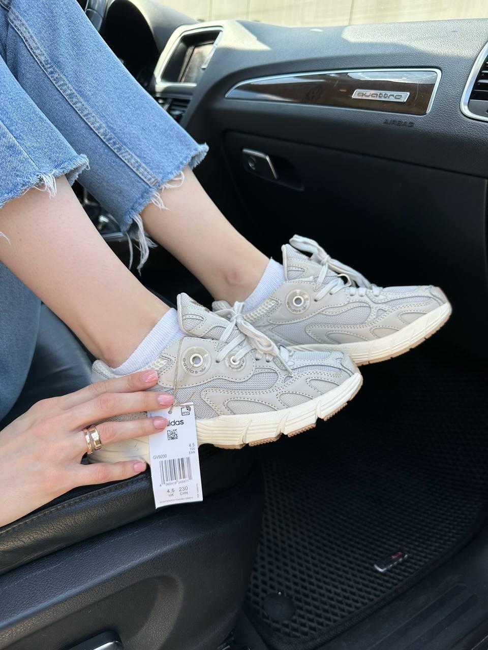 Adidas Astir Beige