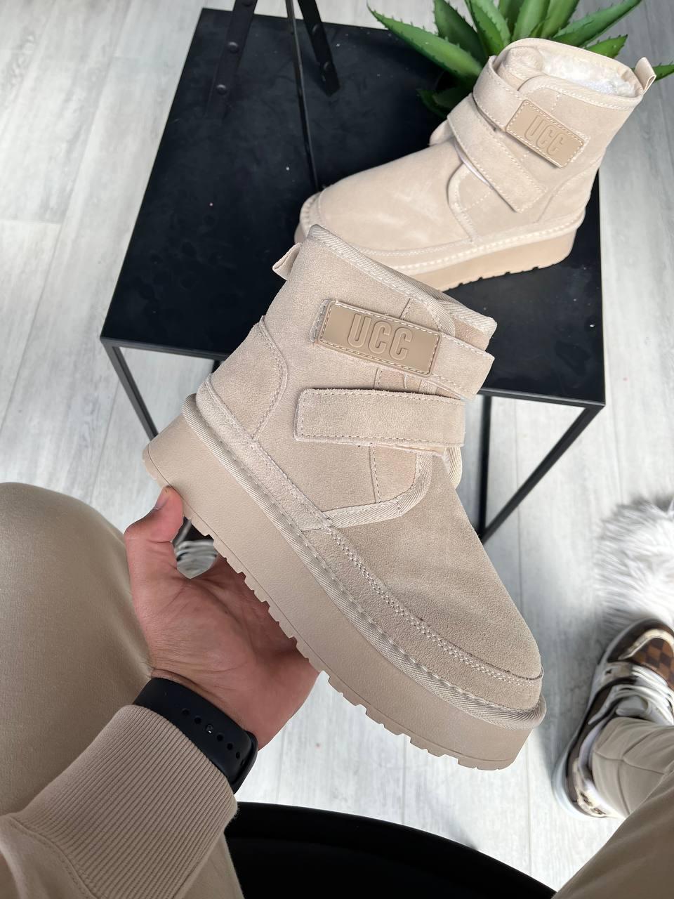 Ugg Neumel Platform Beige